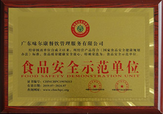 新型環保型金屬催化劑的研發，有效降低vocs排放并提高催化效率。