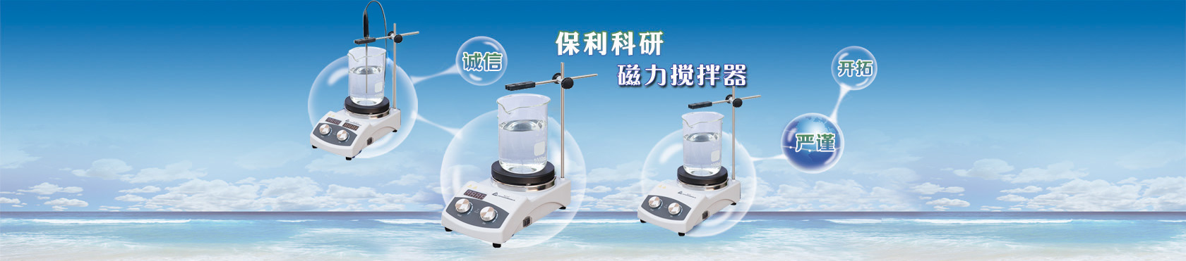 環(huán)氧粉末涂料促進劑，適用于純環(huán)氧及環(huán)氧聚酯粉末體系，通用性極強